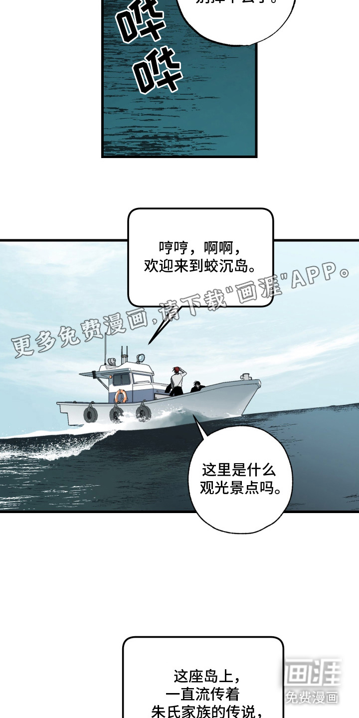 第9话1