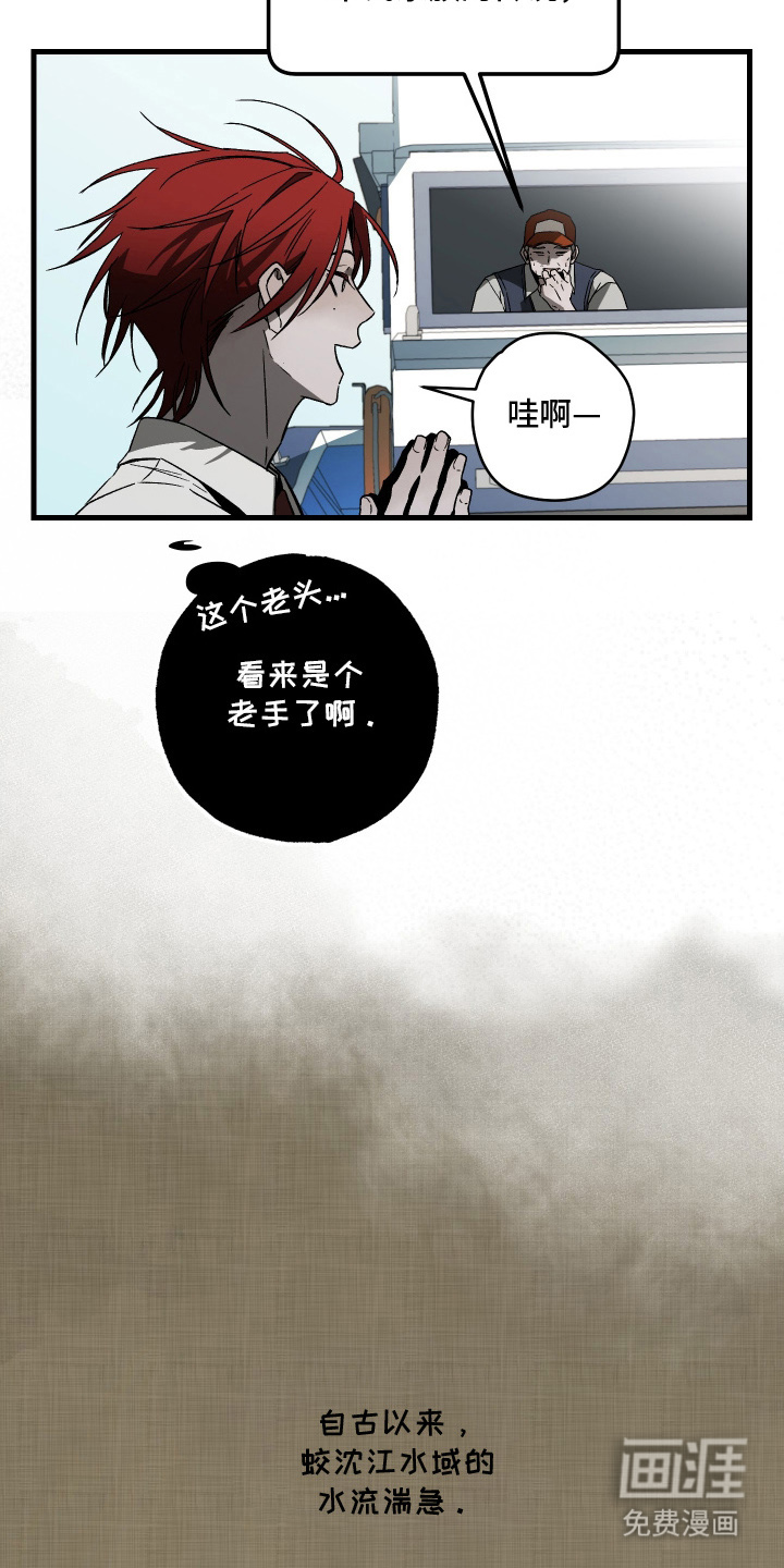 第9话2