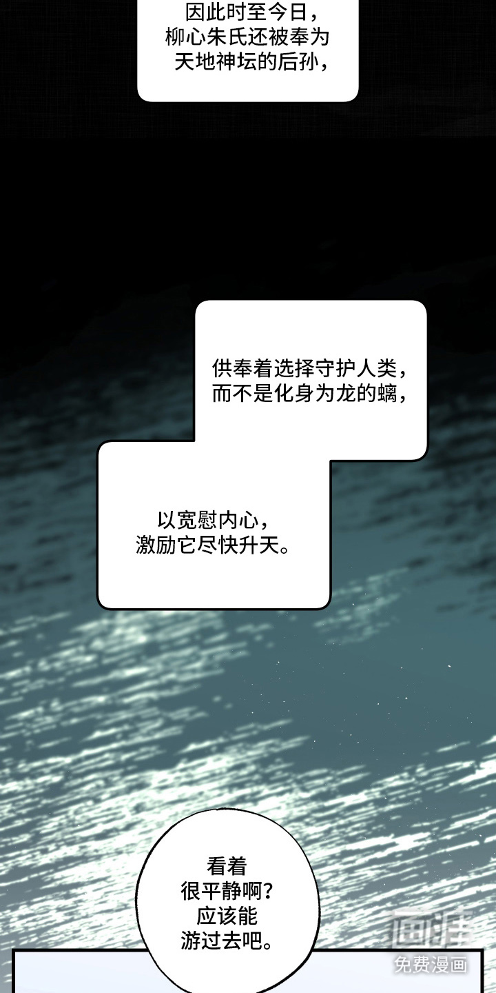 第9话20