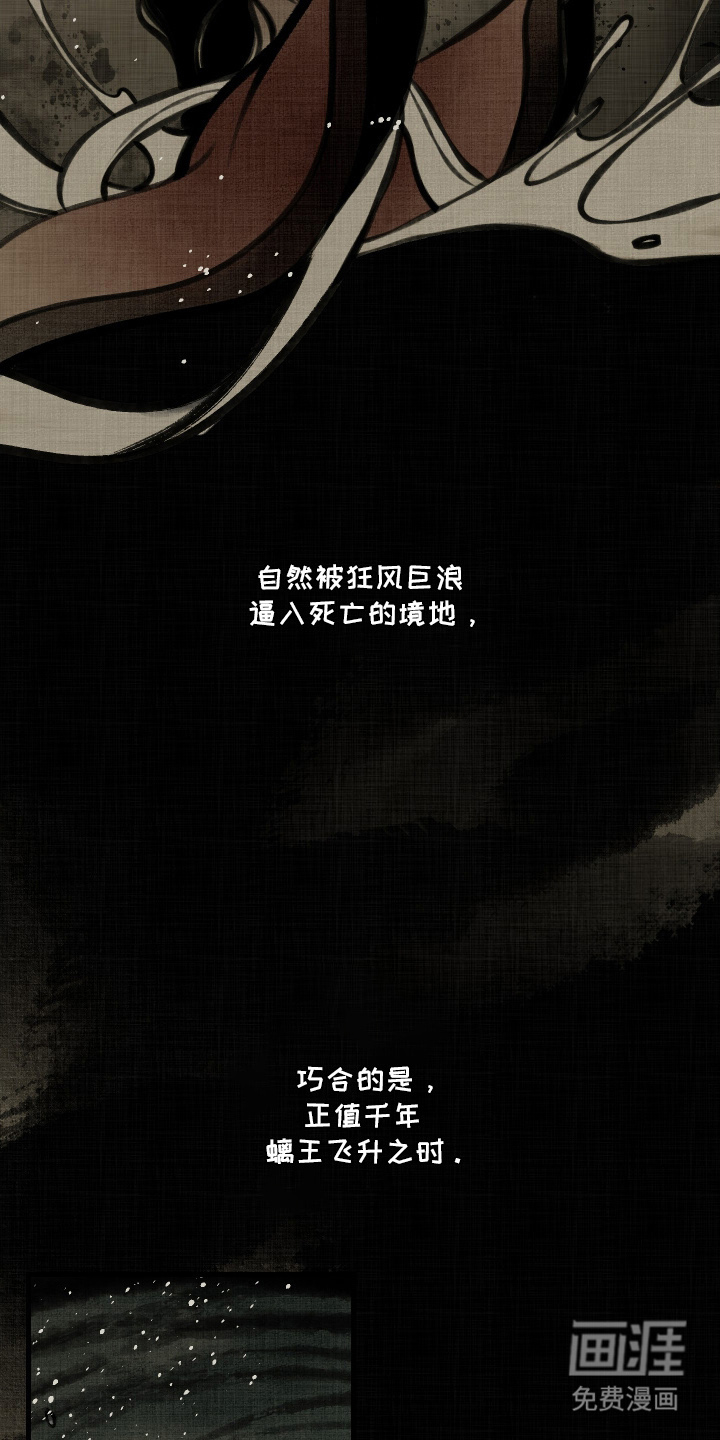 第9话8