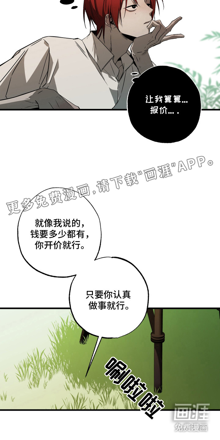 第8话1