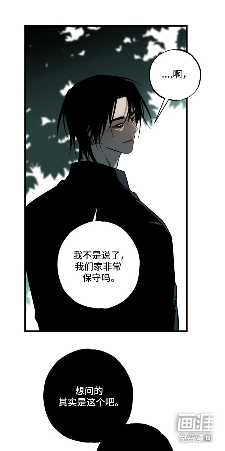 第8话10