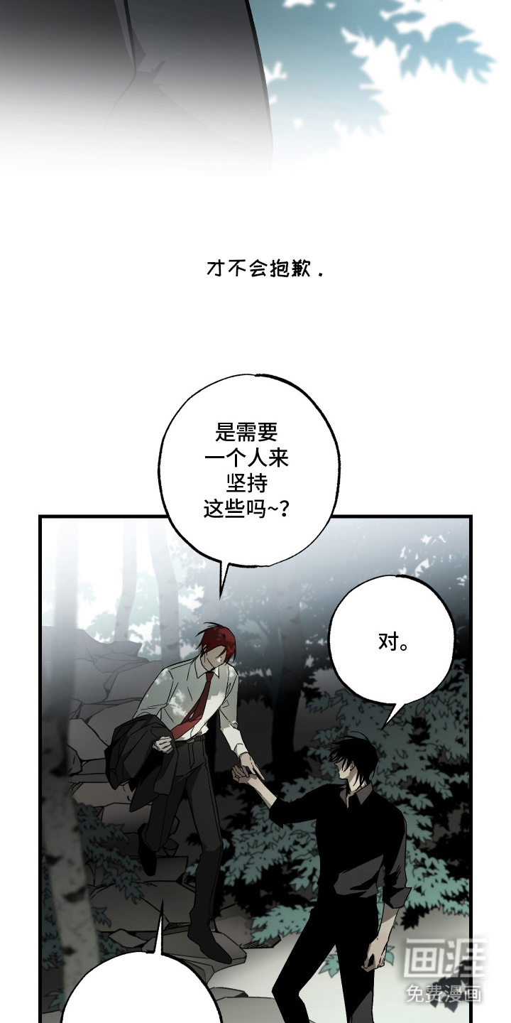 第8话12