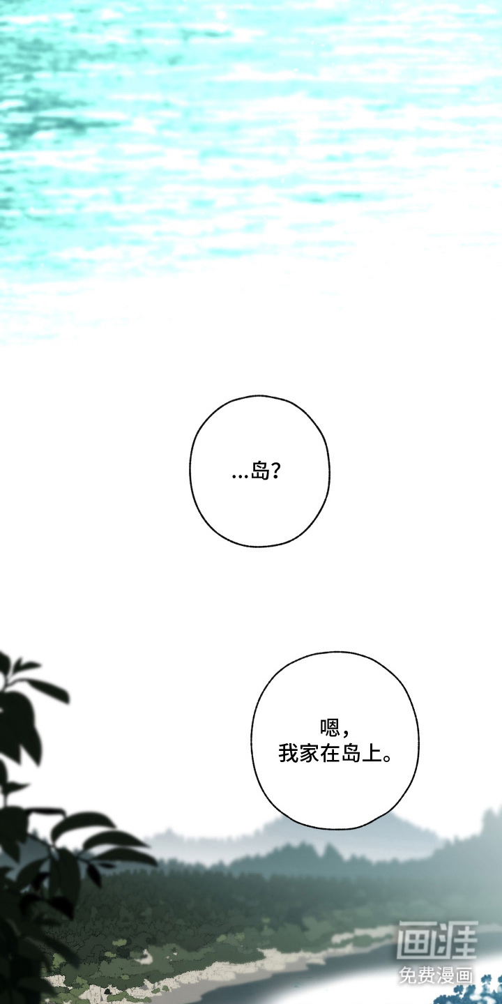第8话17