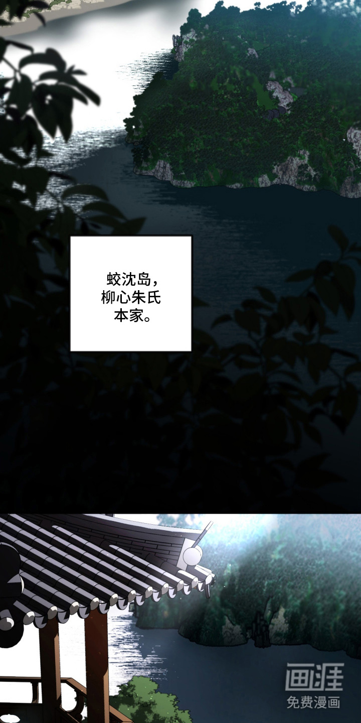 第8话18