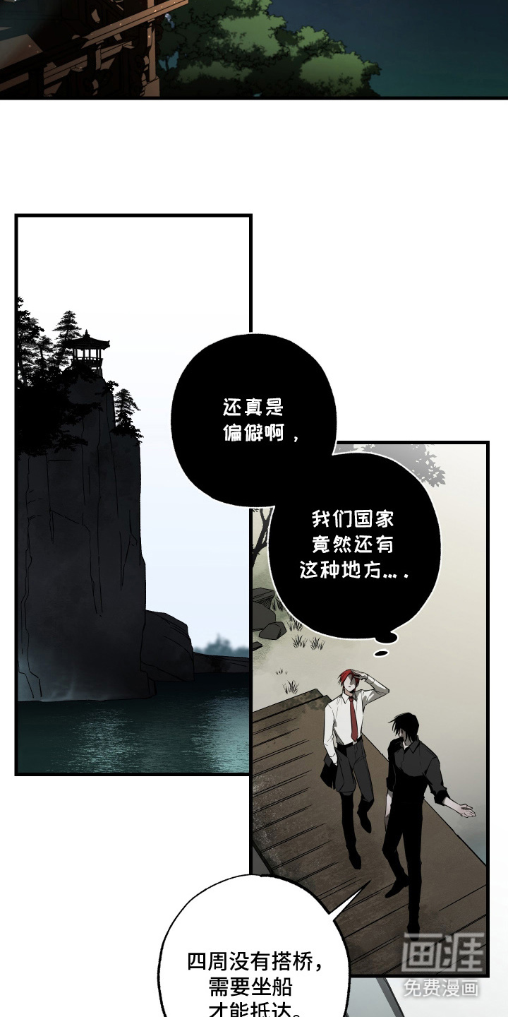 第8话19