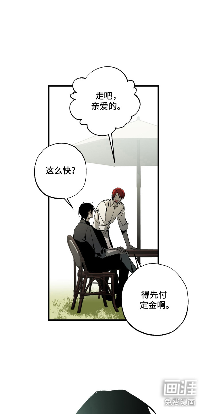 第8话2