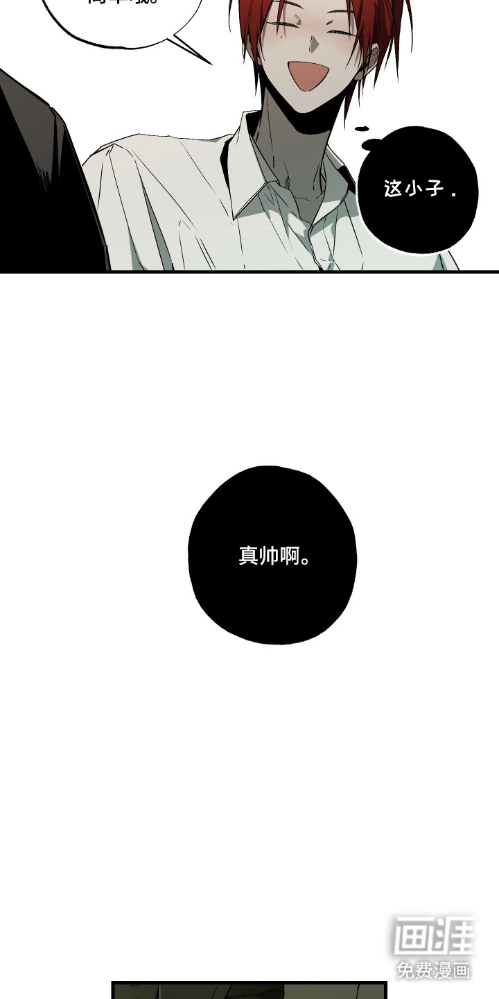 第8话4