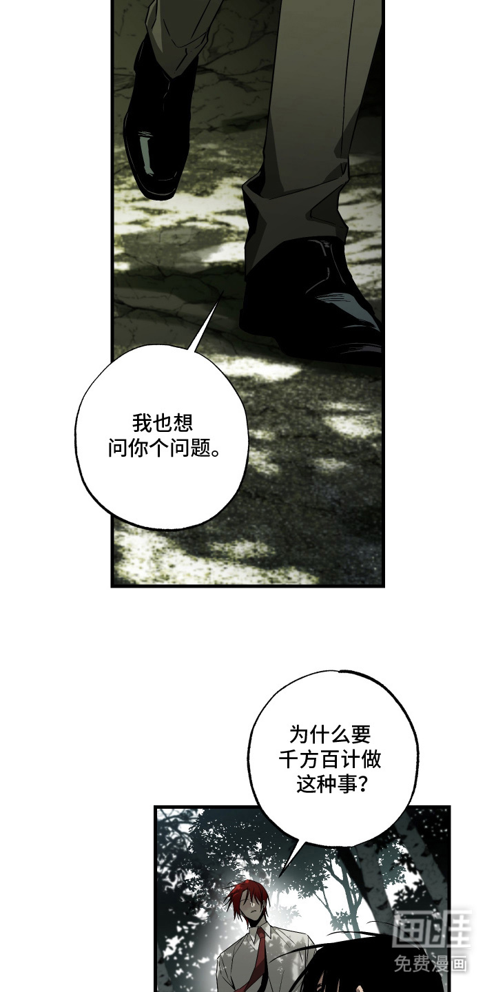 第8话5