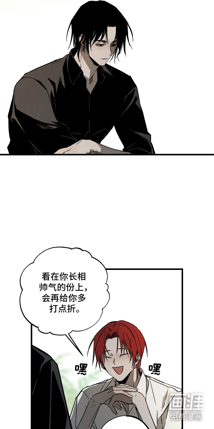 第7话2