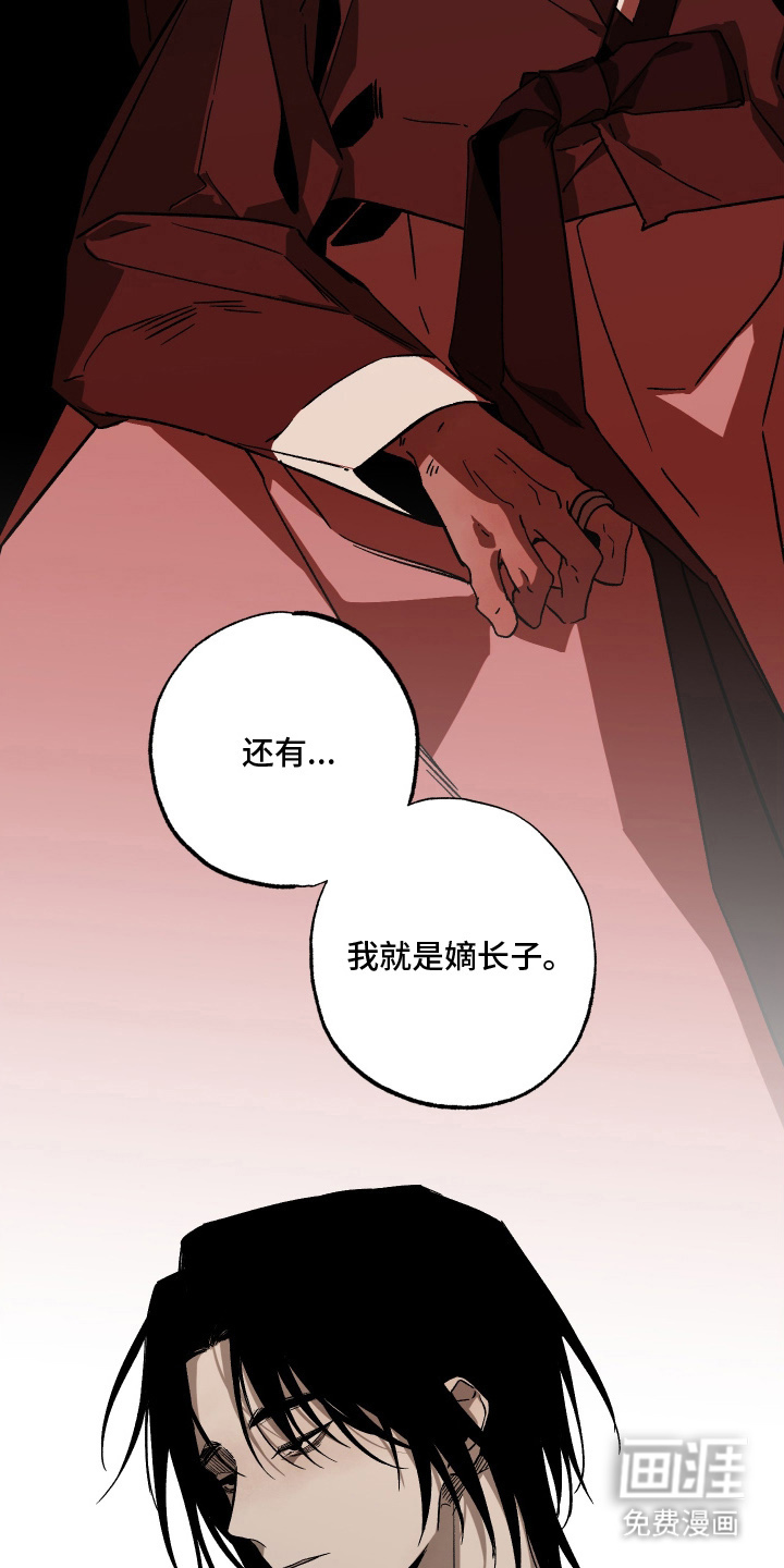 第7话21