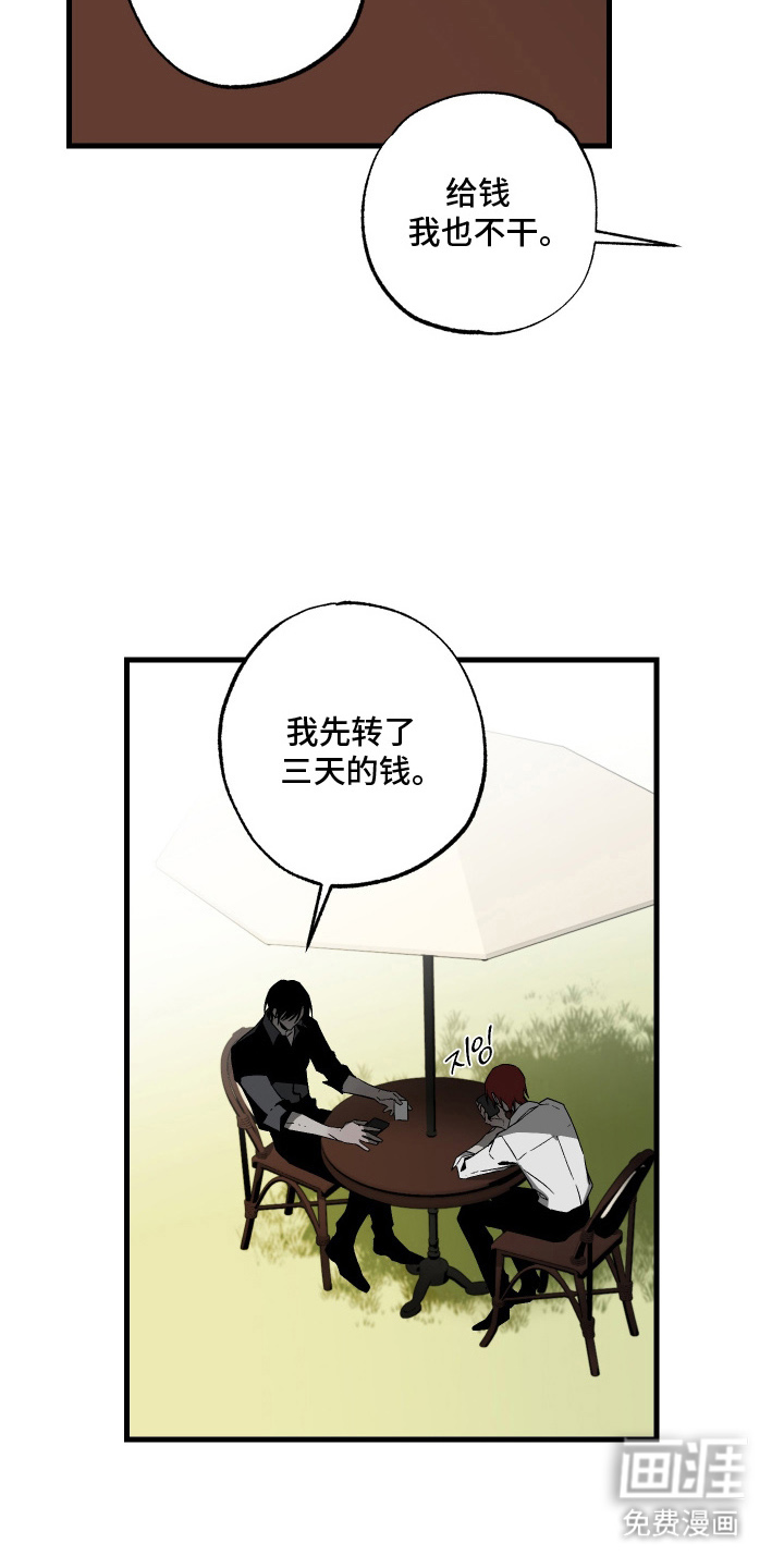 第7话4