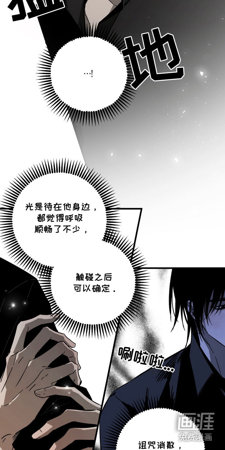 第7话8