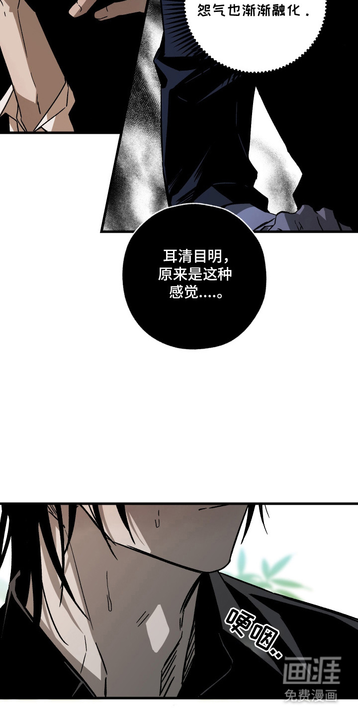 第7话9