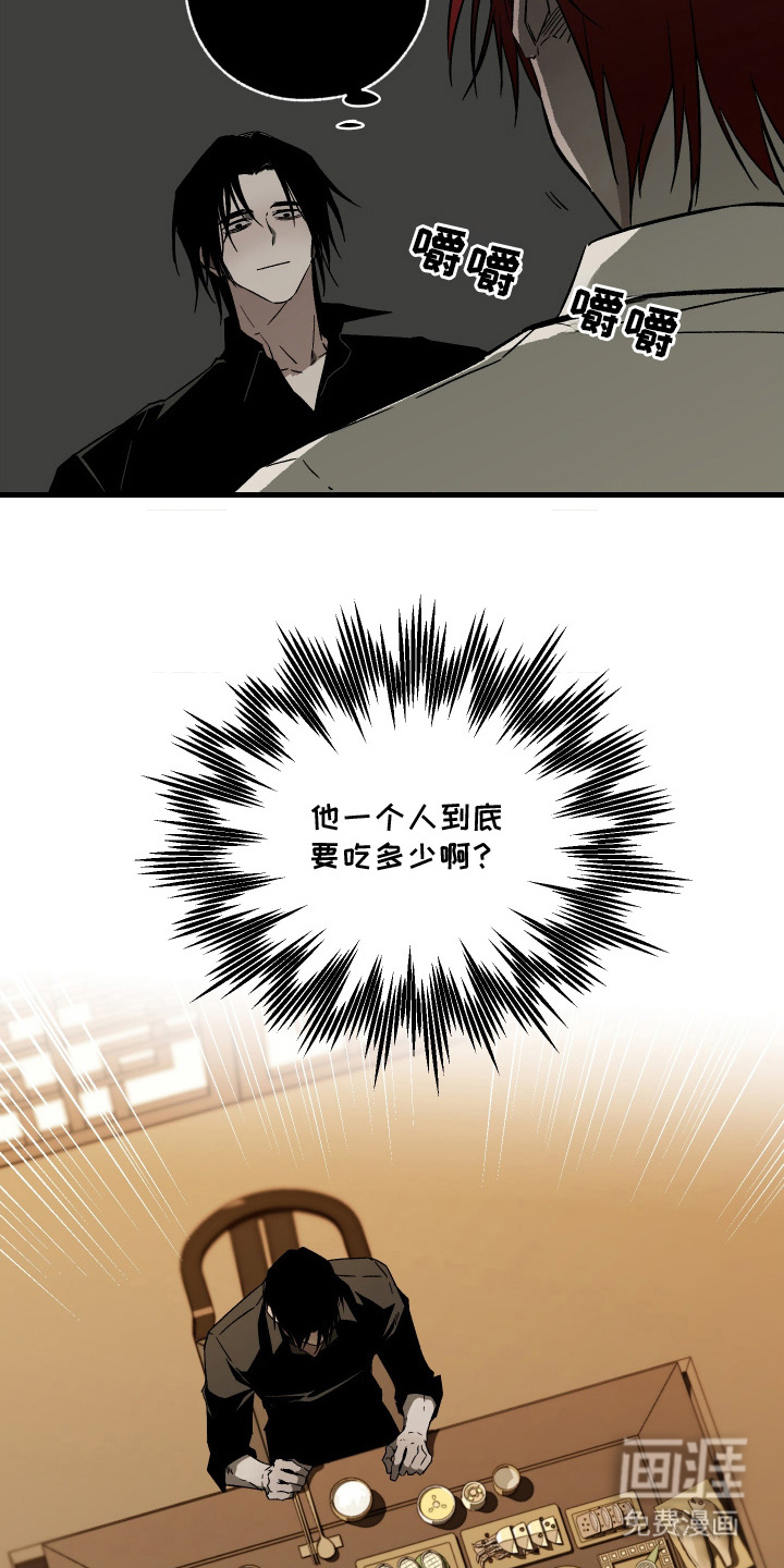 第6话11