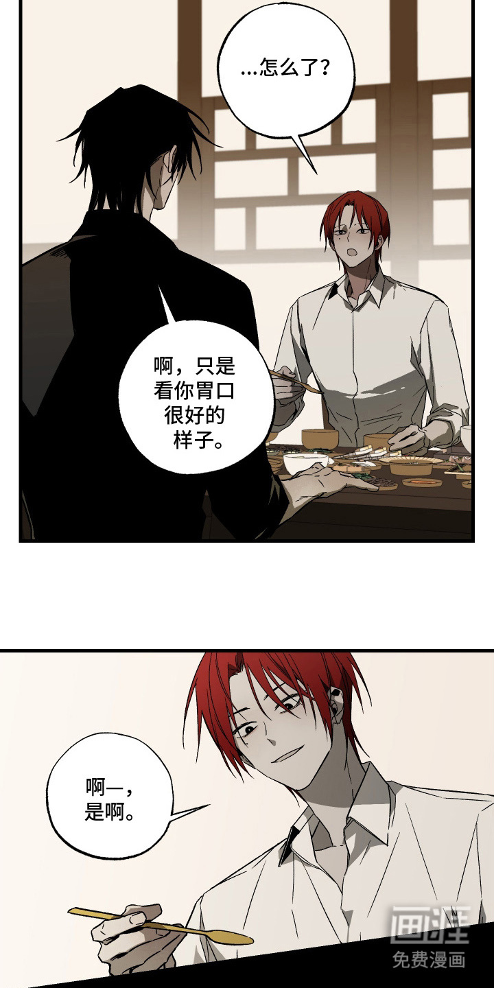 第6话13