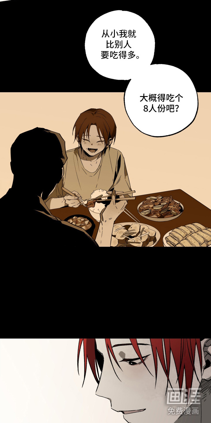 第6话14