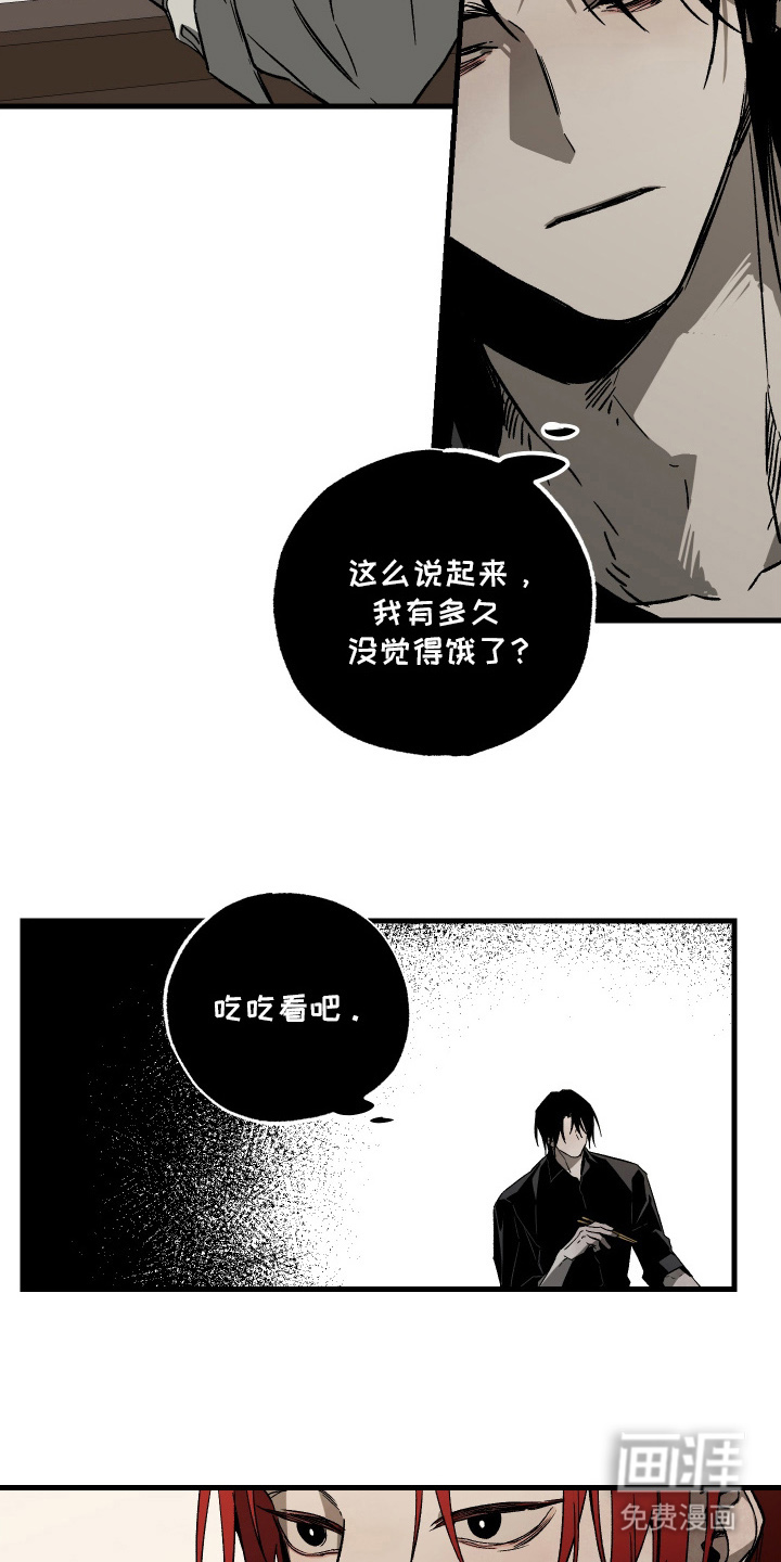 第6话16
