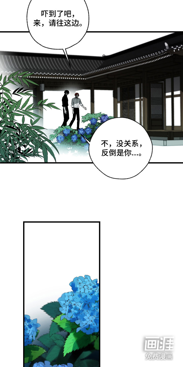 第6话5