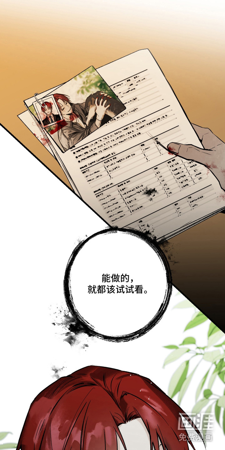 第5话10