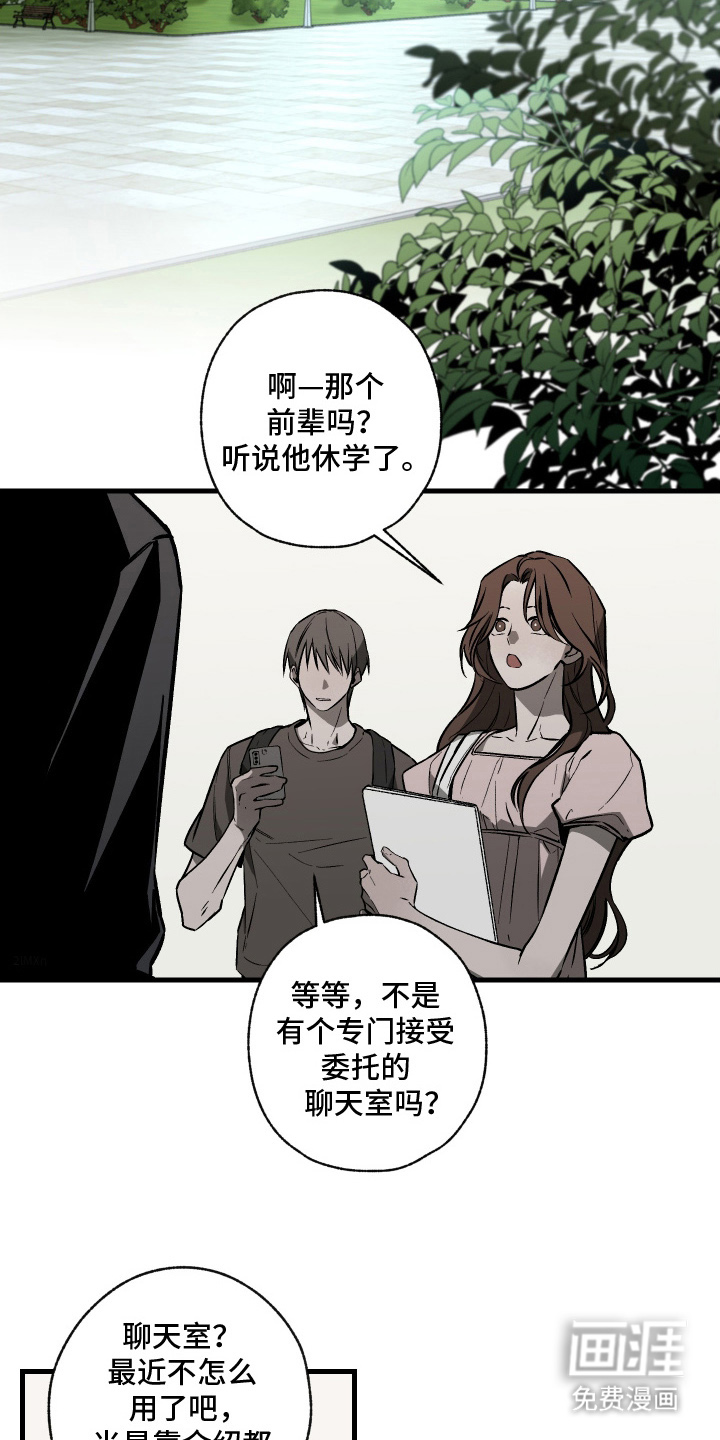 第5话13