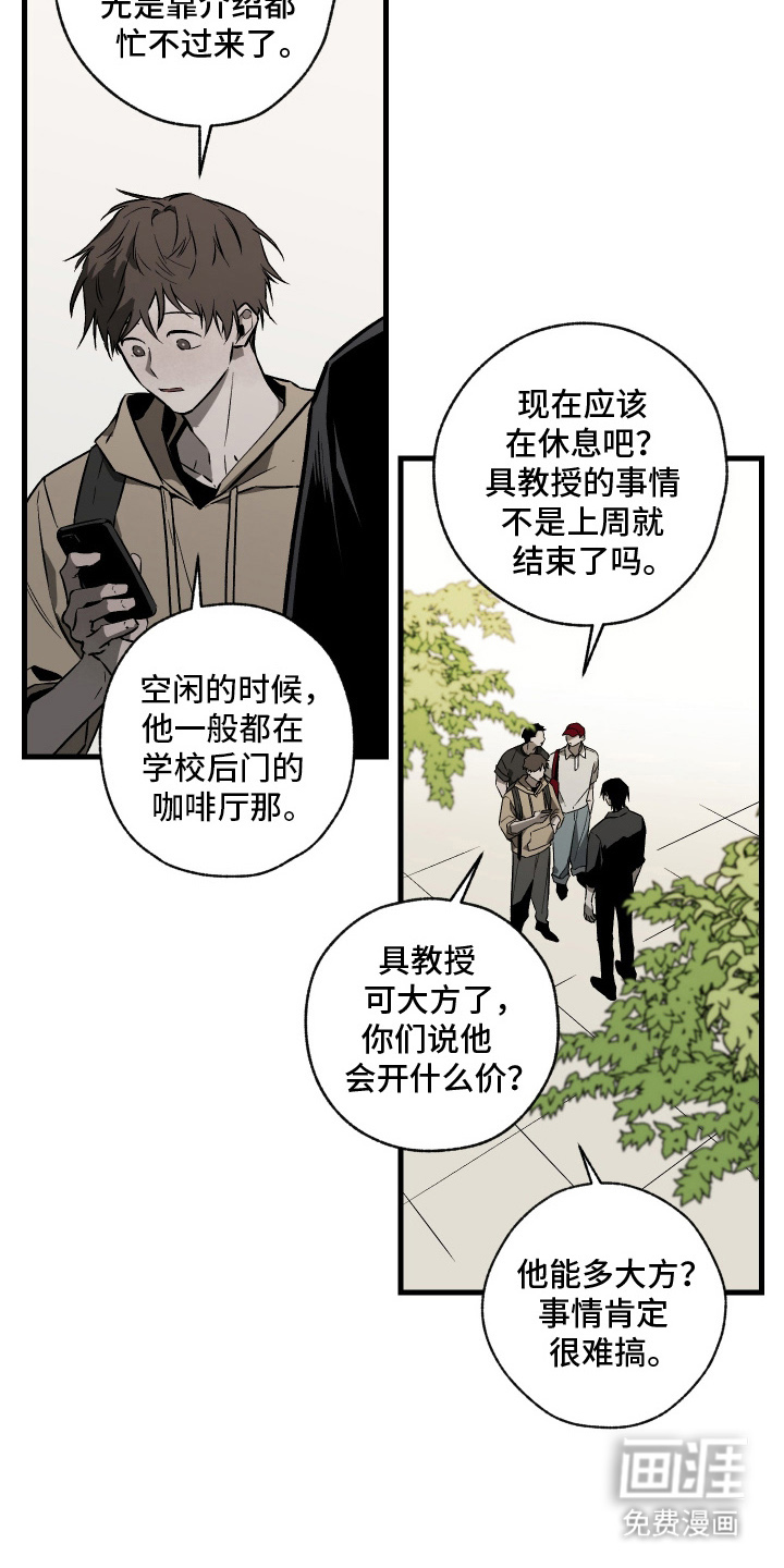第5话14