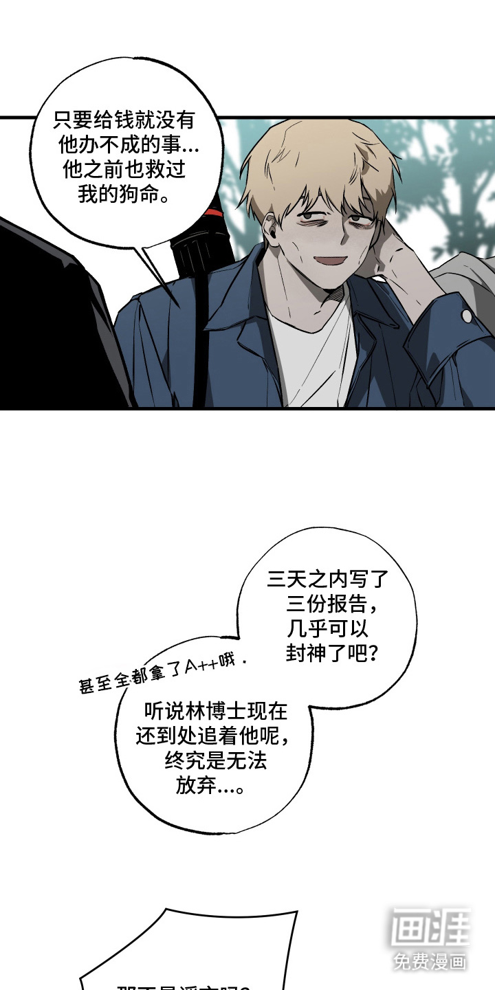 第5话15