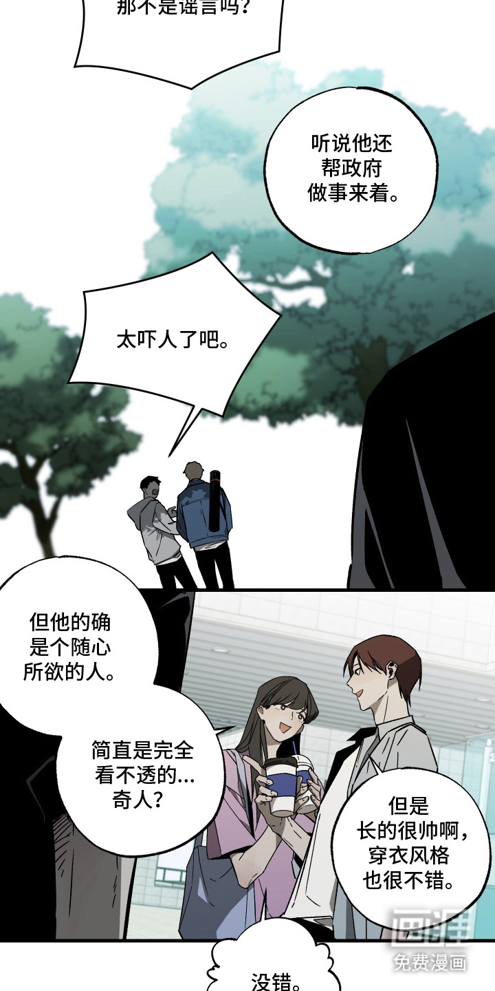 第5话16