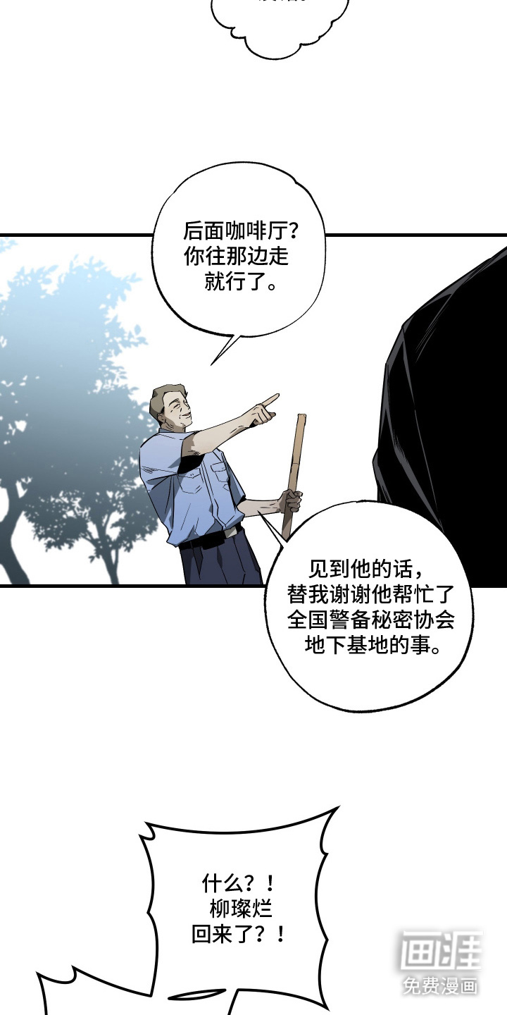 第5话17
