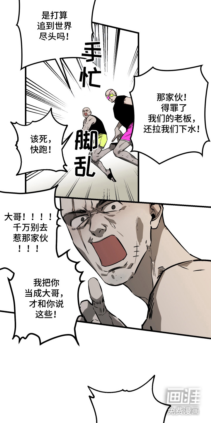 第5话18
