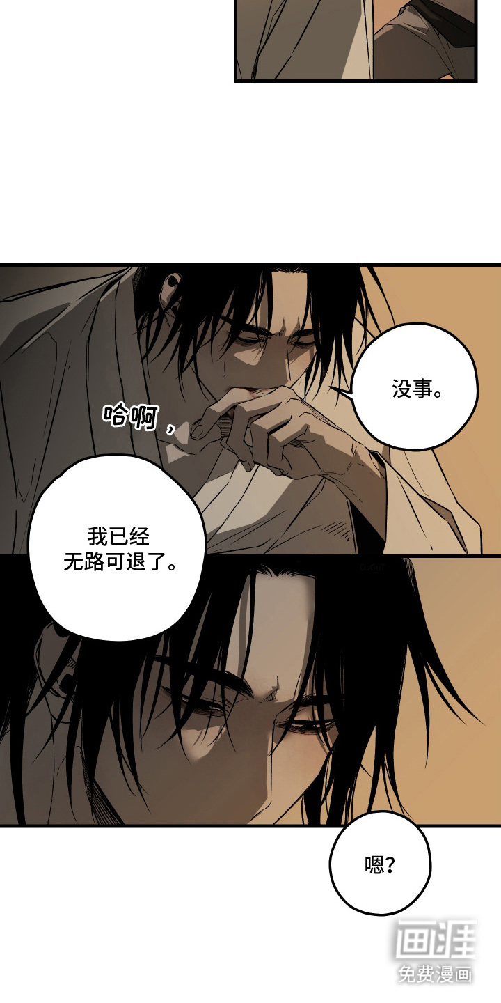 第5话4
