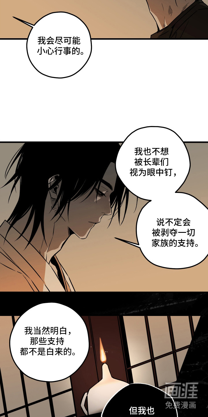 第5话7