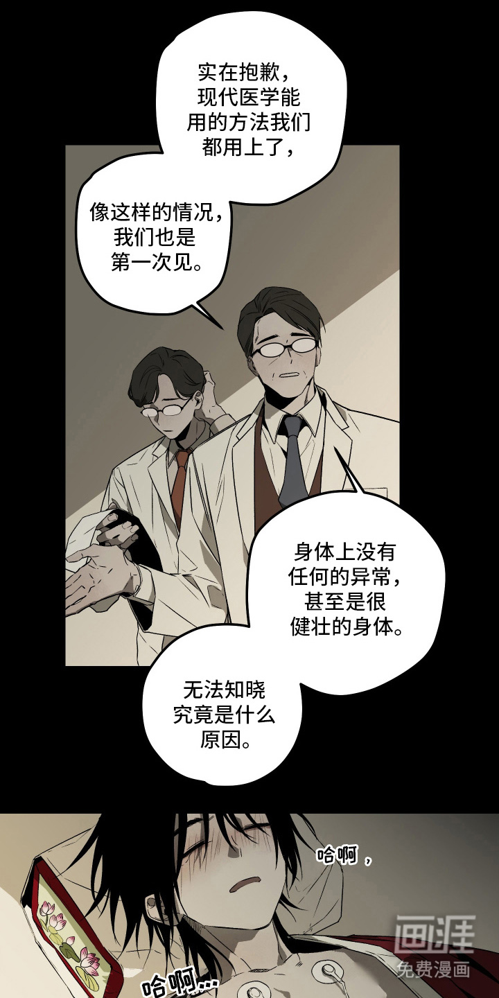 第4话0