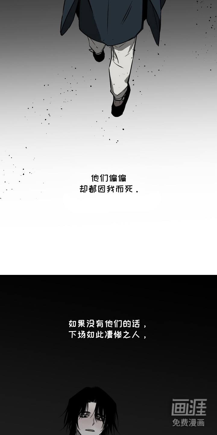 第4话11