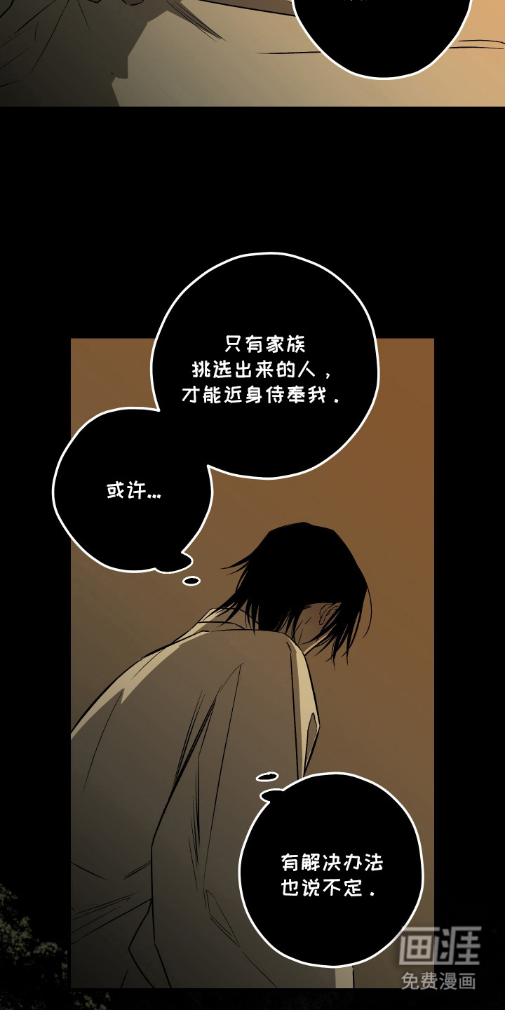 第4话17