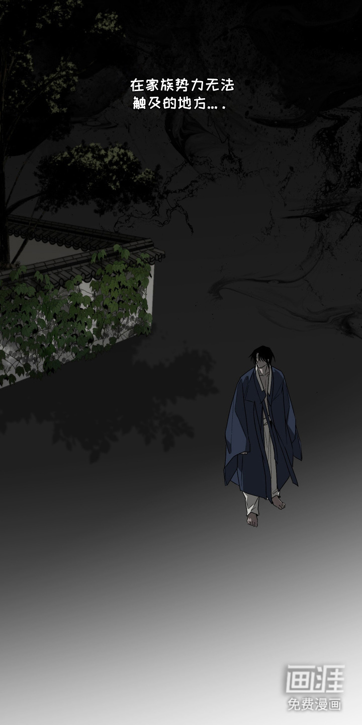 第4话18