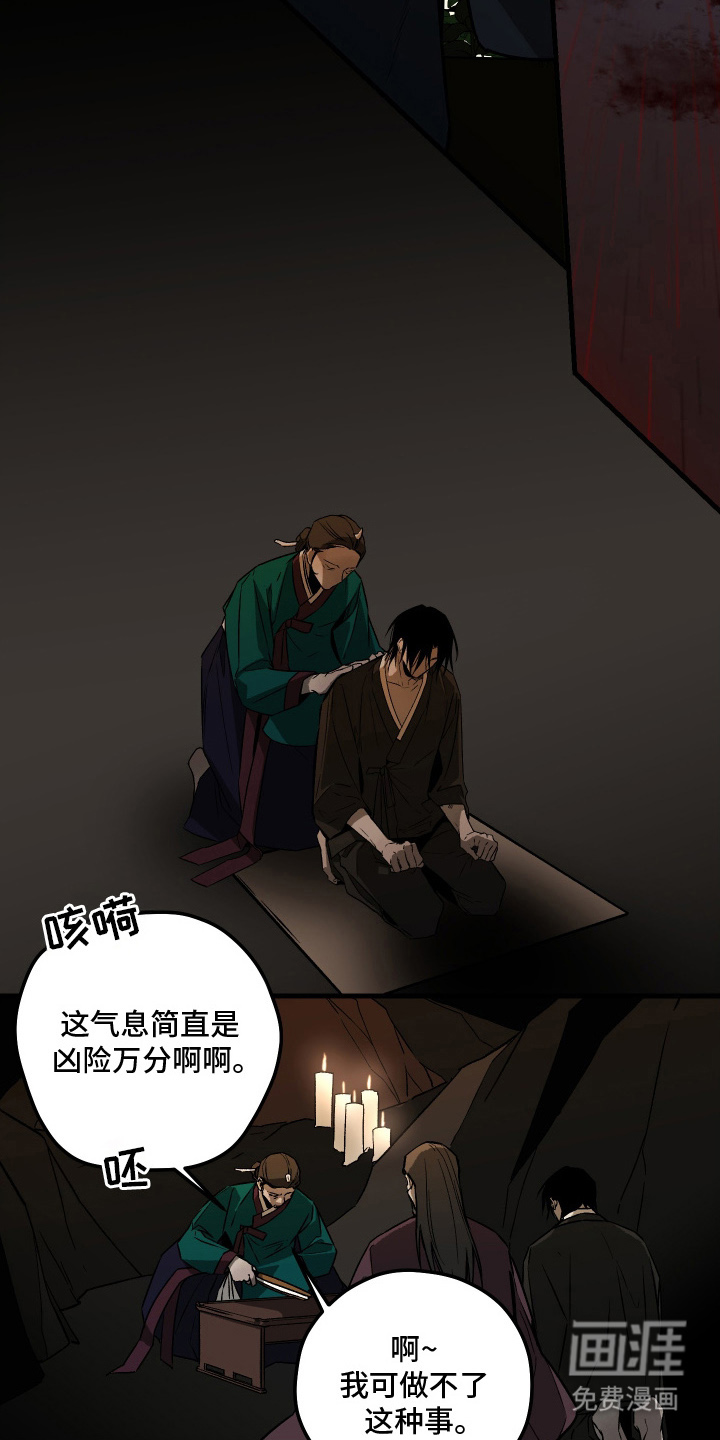 第4话2