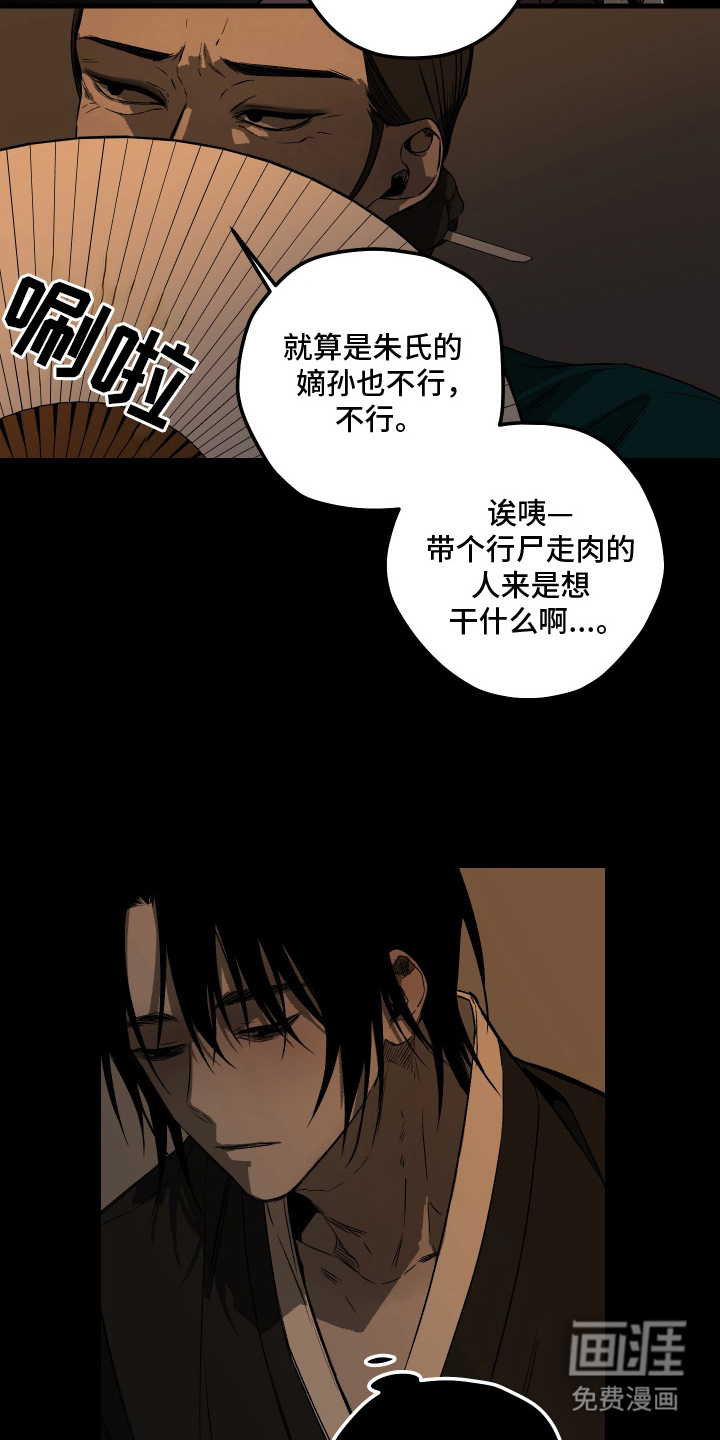 第4话3