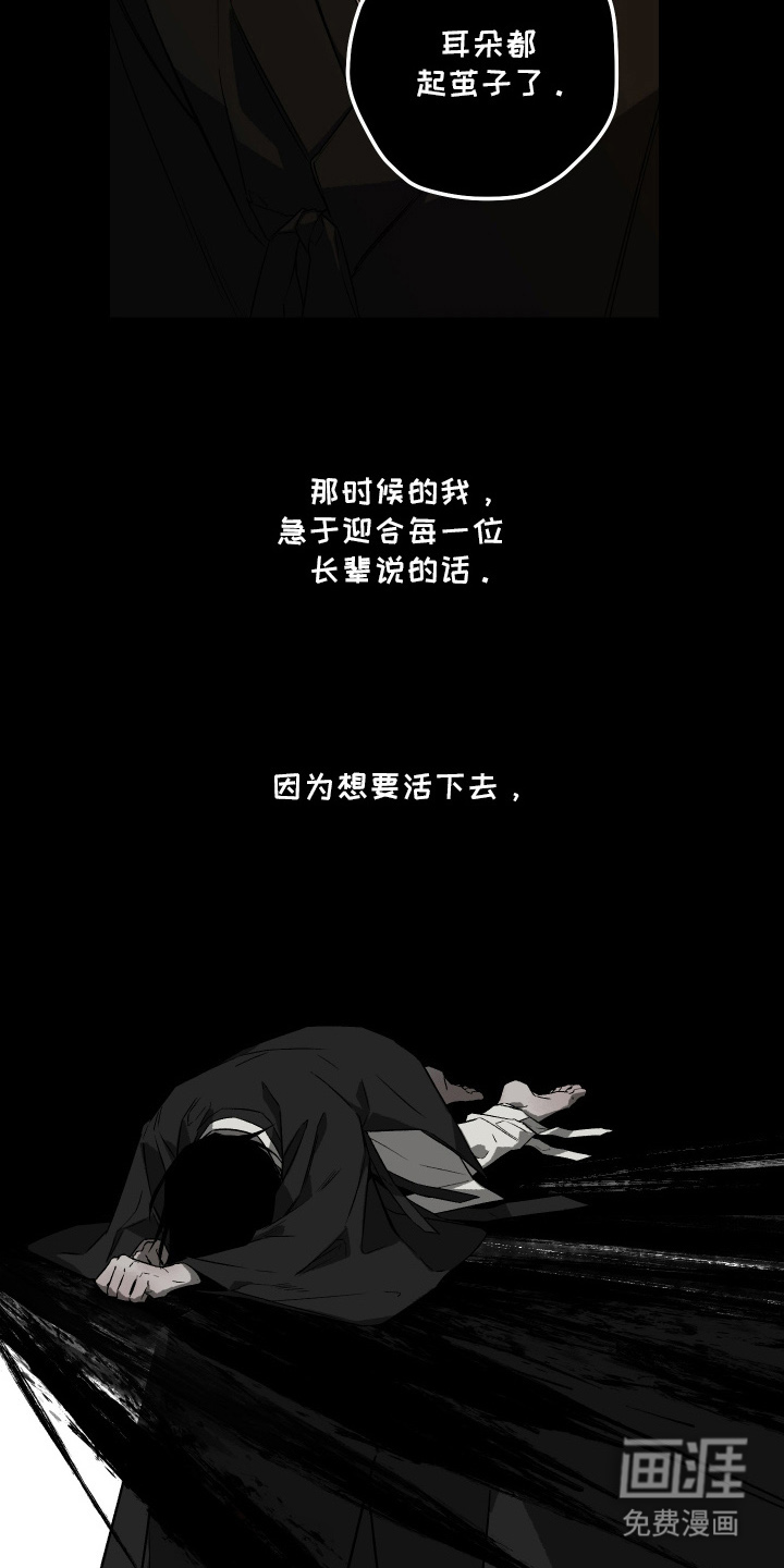 第4话4
