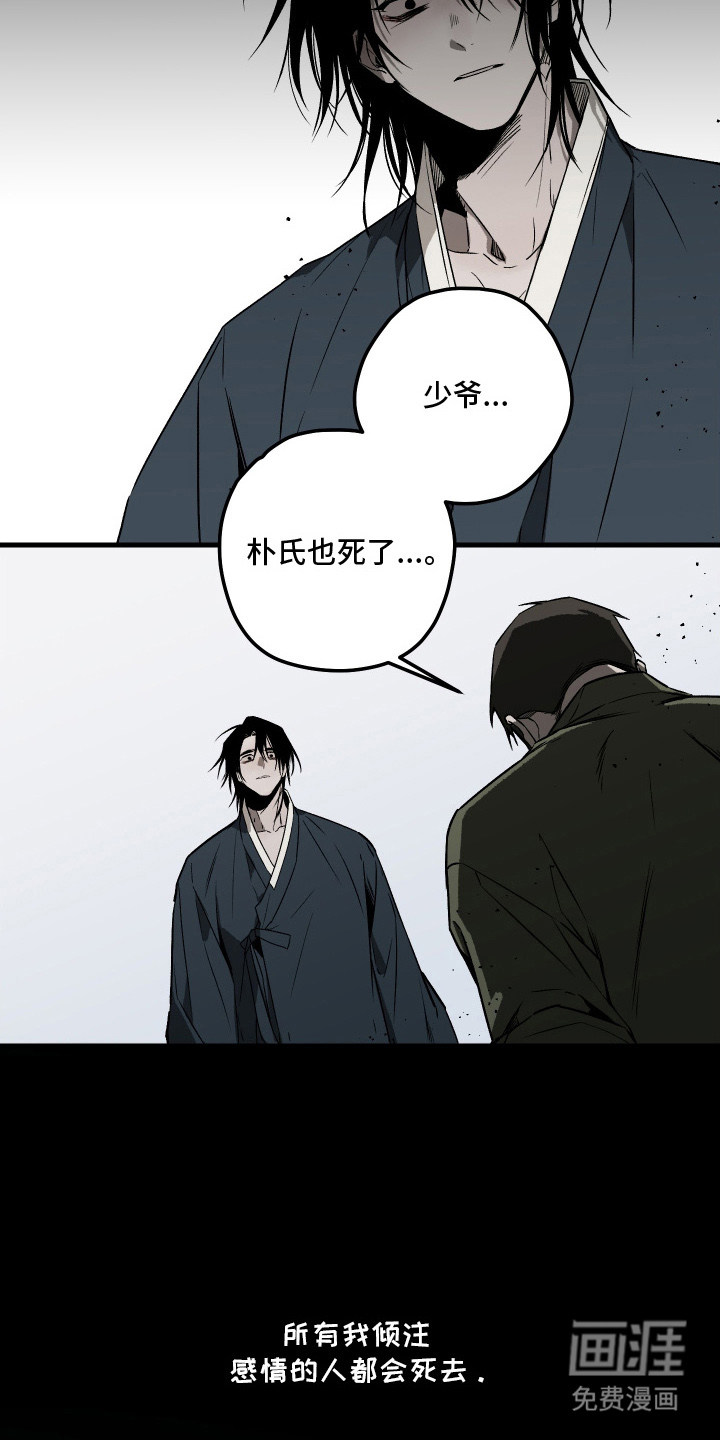 第4话8