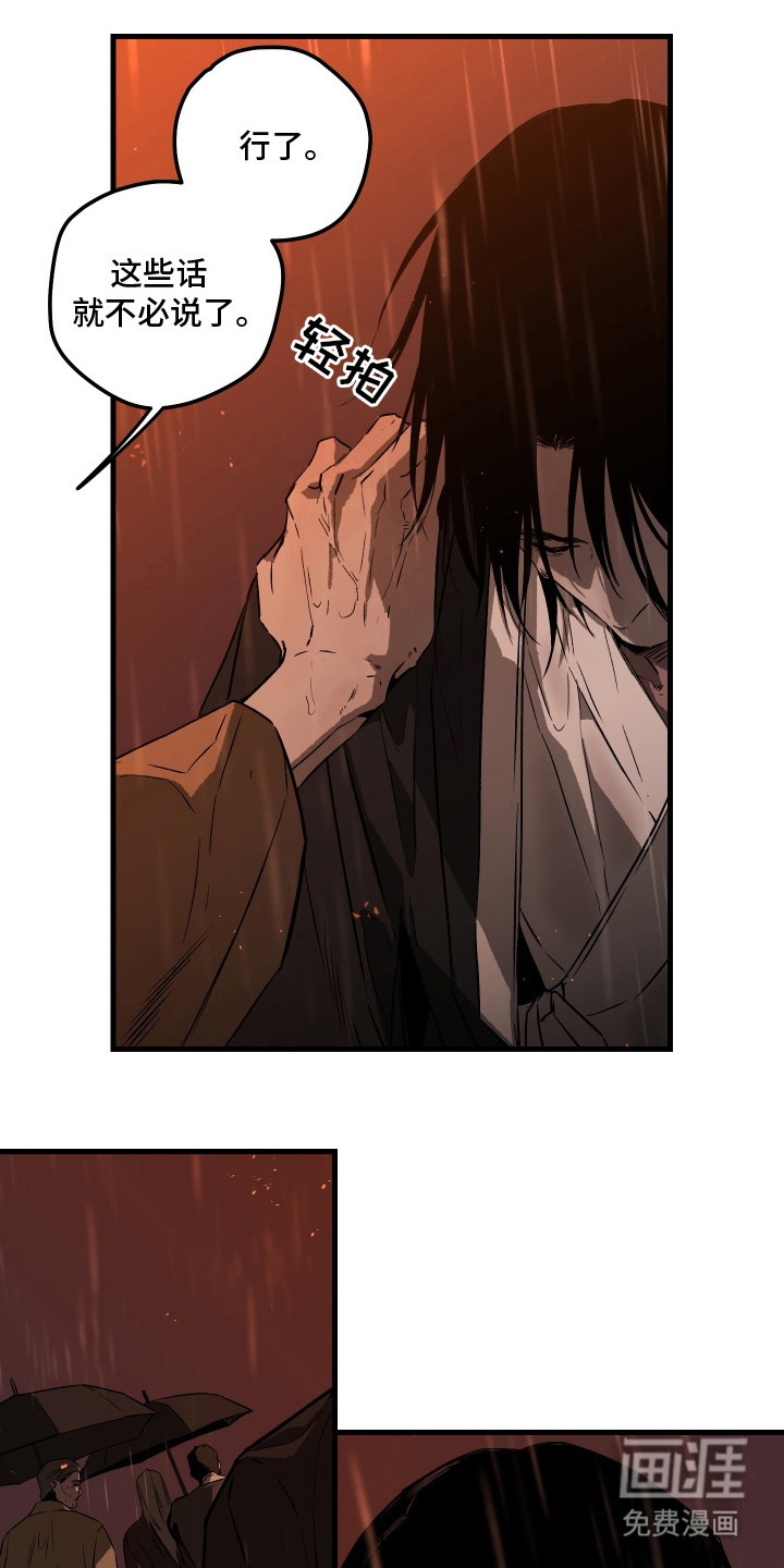 第3话0