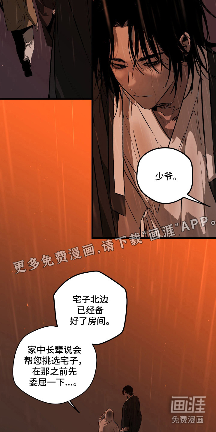第3话1