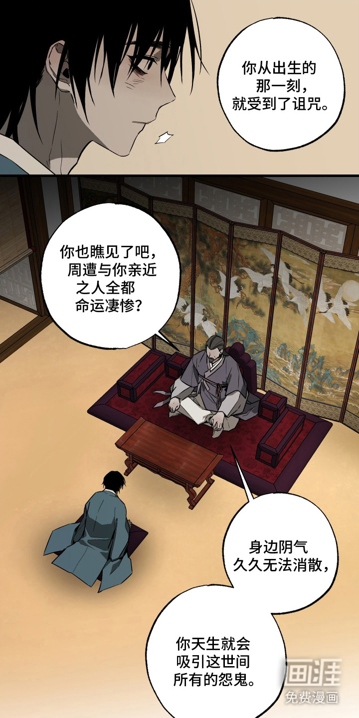第3话11