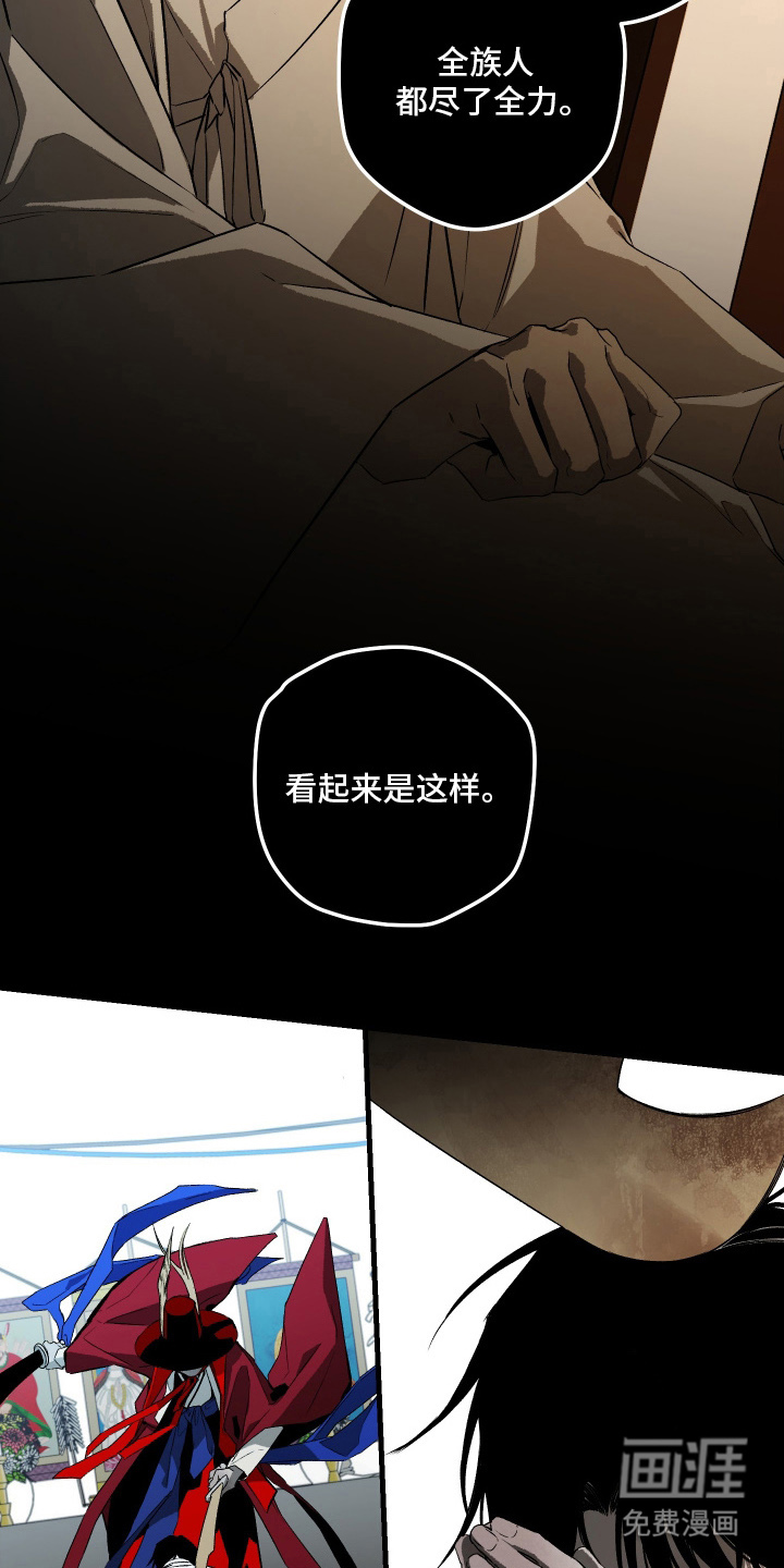 第3话19