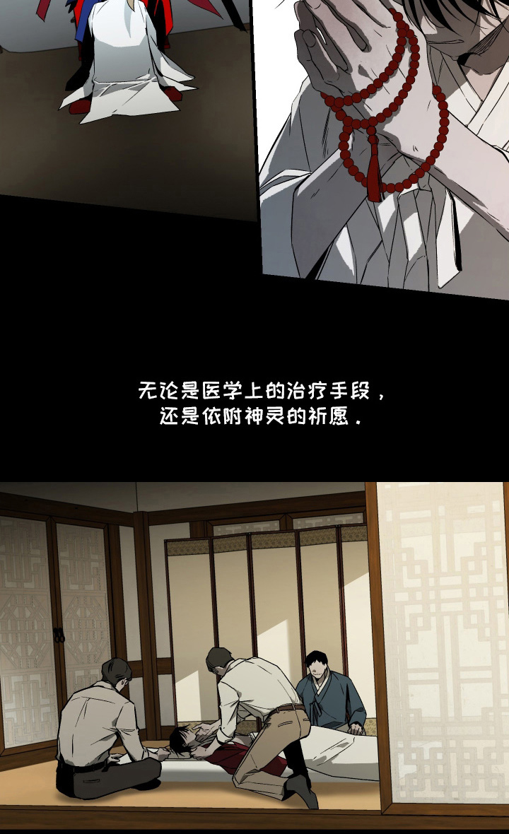 第3话20