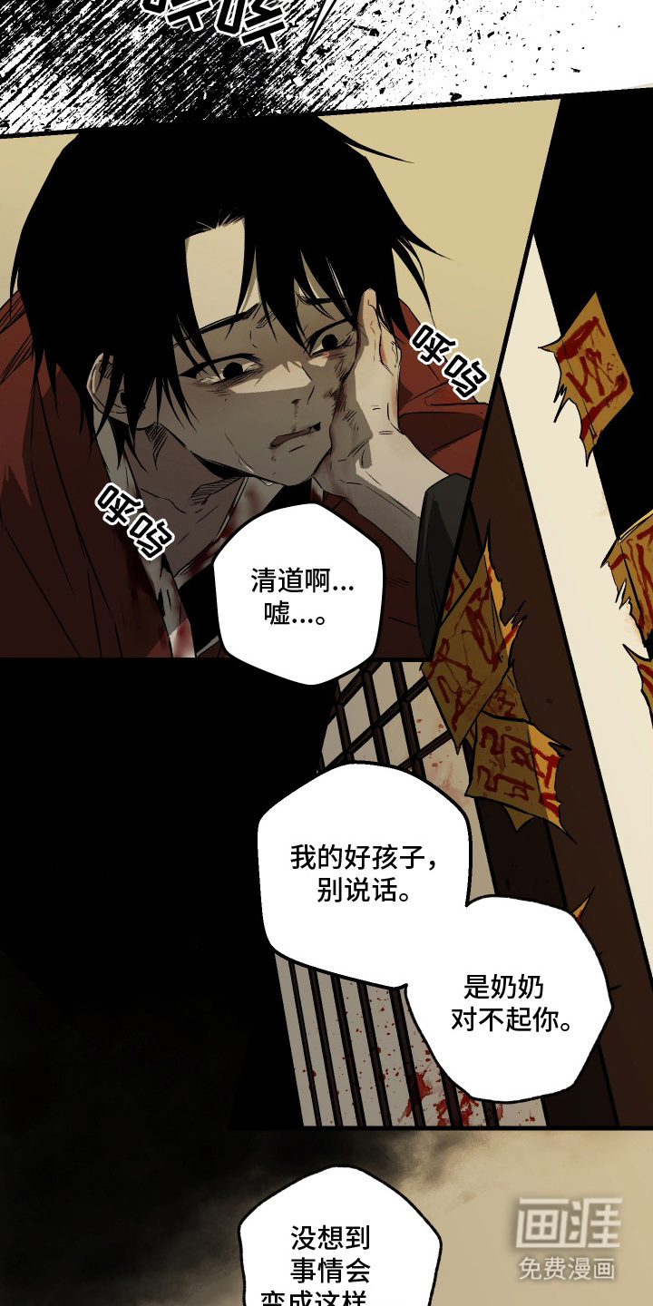 第3话5