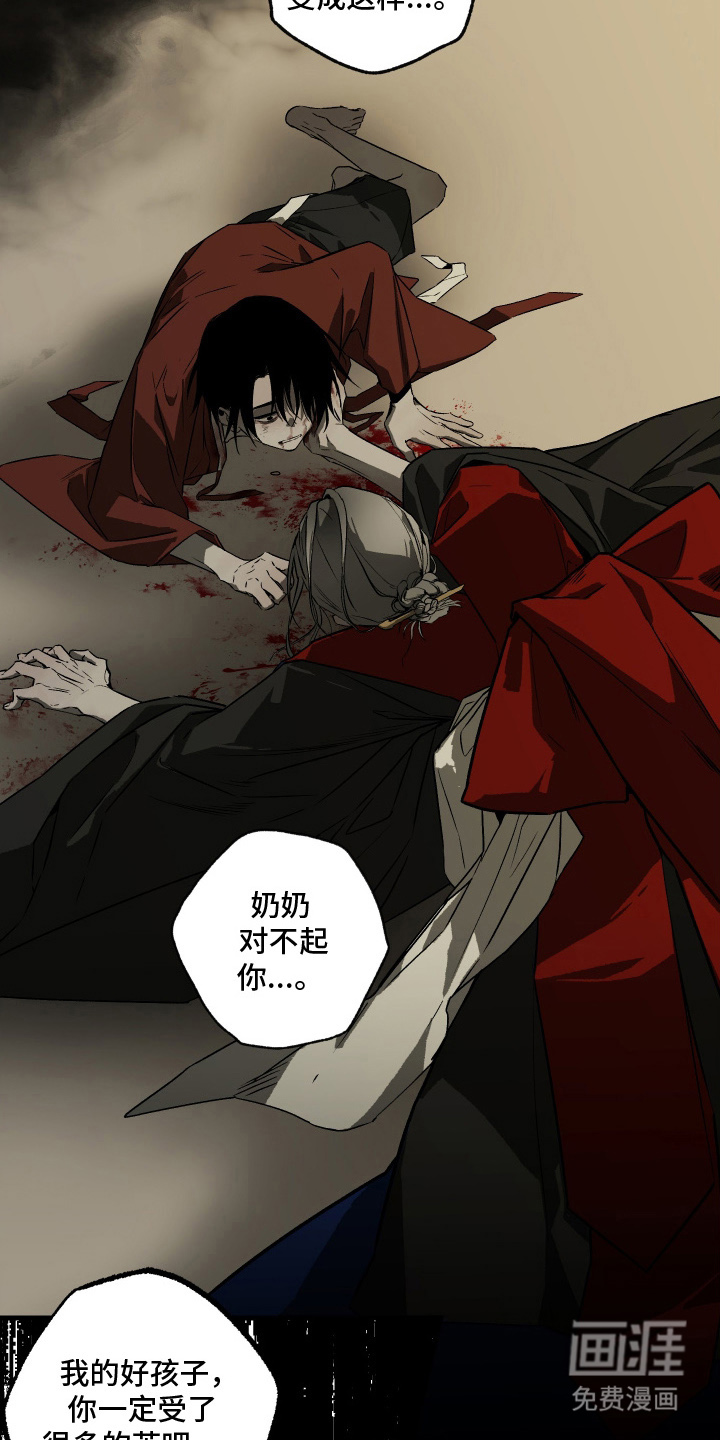 第3话6