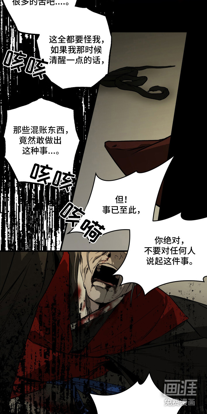 第3话7