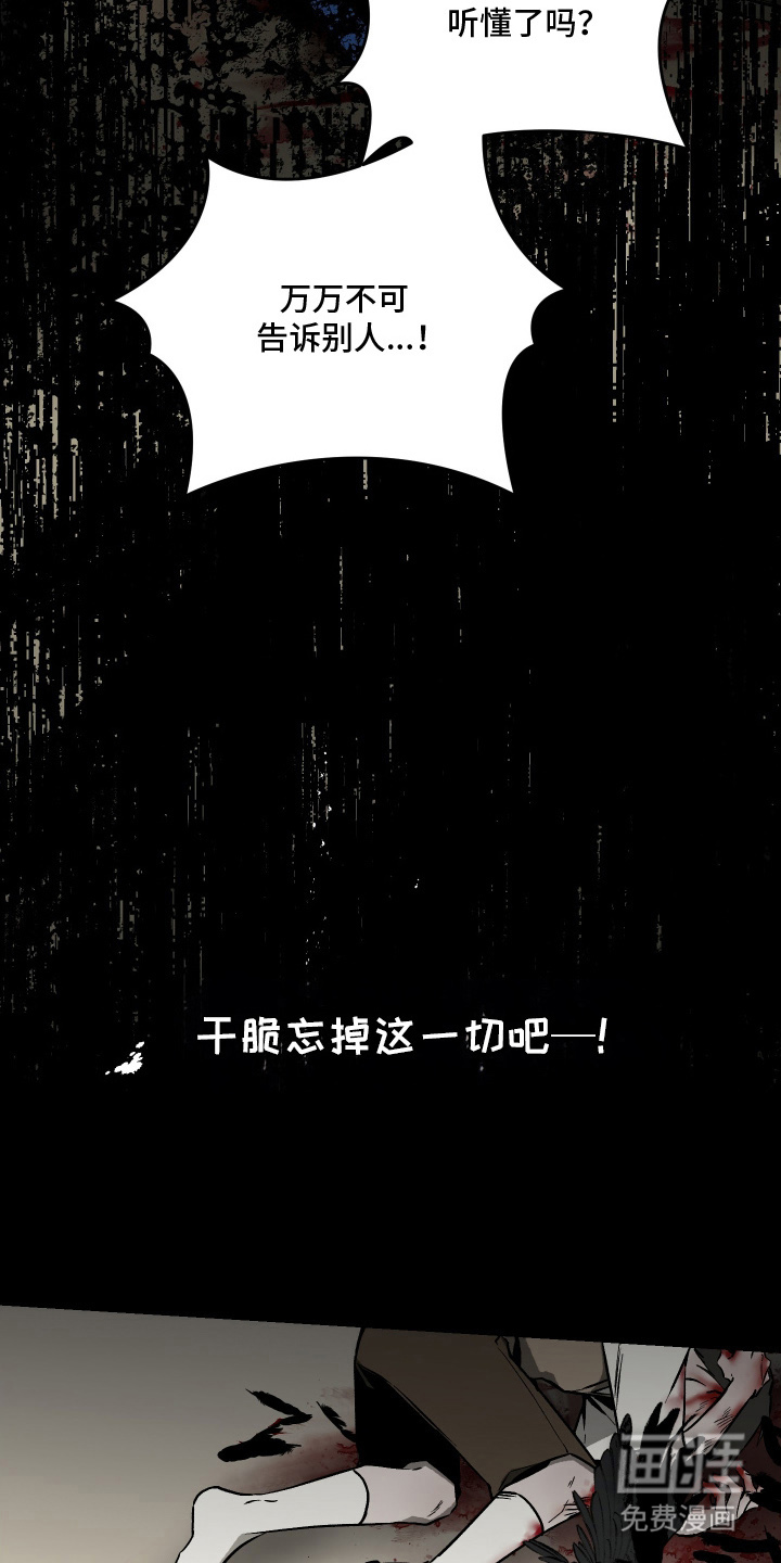 第3话8