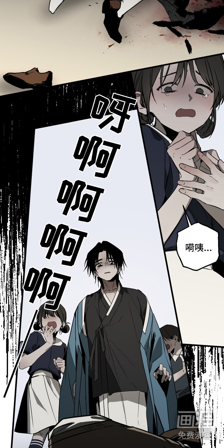 第3话9